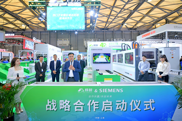 2024漢諾威物流展暨鋒馥四十周年活動(dòng)