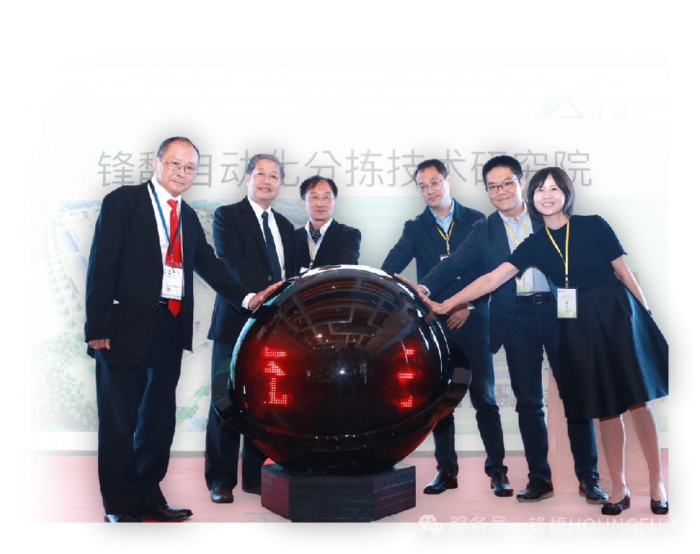 不止高效！鋒馥 40 年磨一劍，用實(shí)力打樣，靠服務(wù)圈粉！