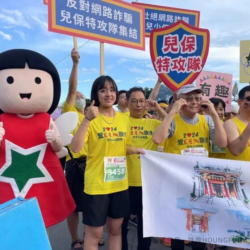 鋒馥特別企劃|以技術(shù)深耕產(chǎn)業(yè)，以溫度反哺社會